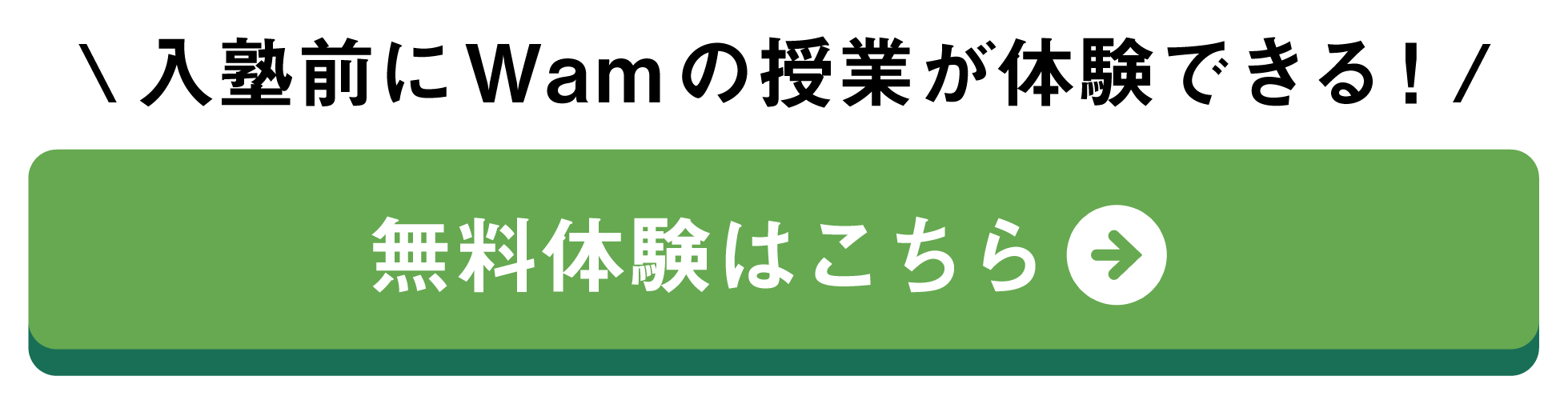 button_4