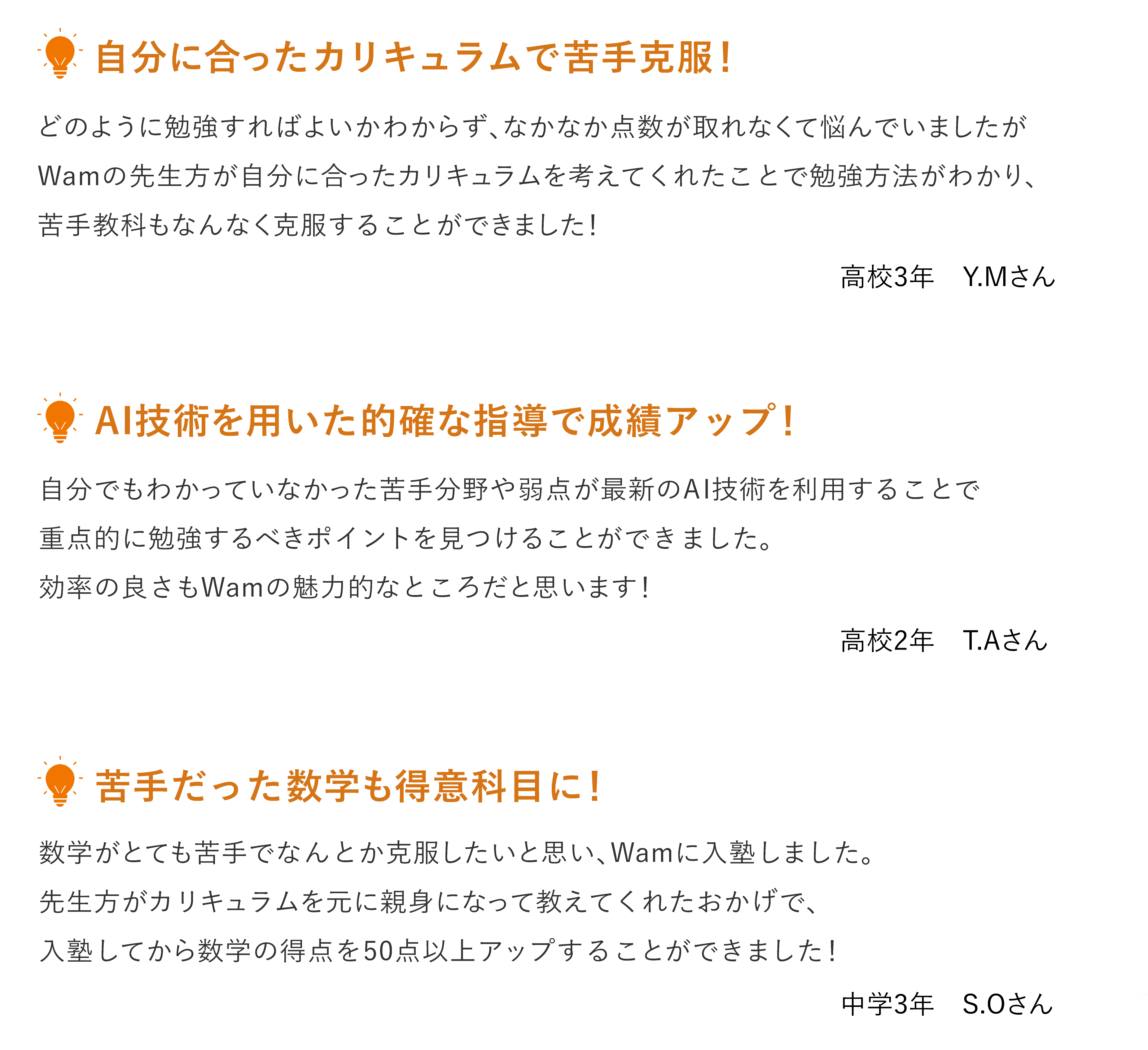 voice_PC