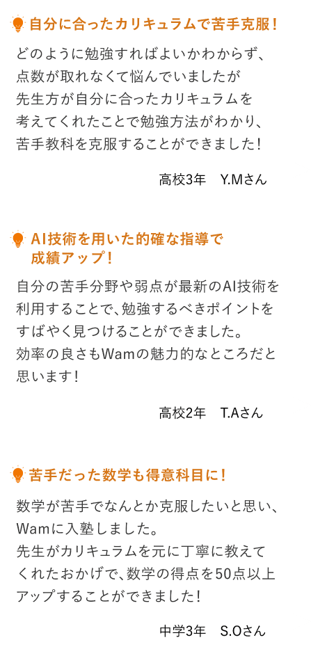 voice_SP