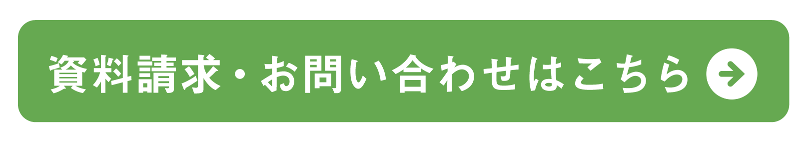header_button