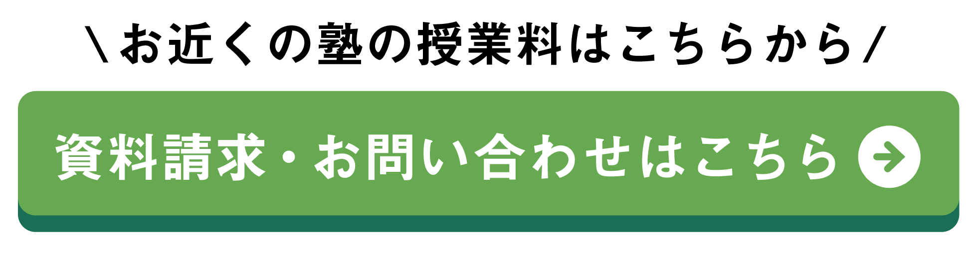 button_3