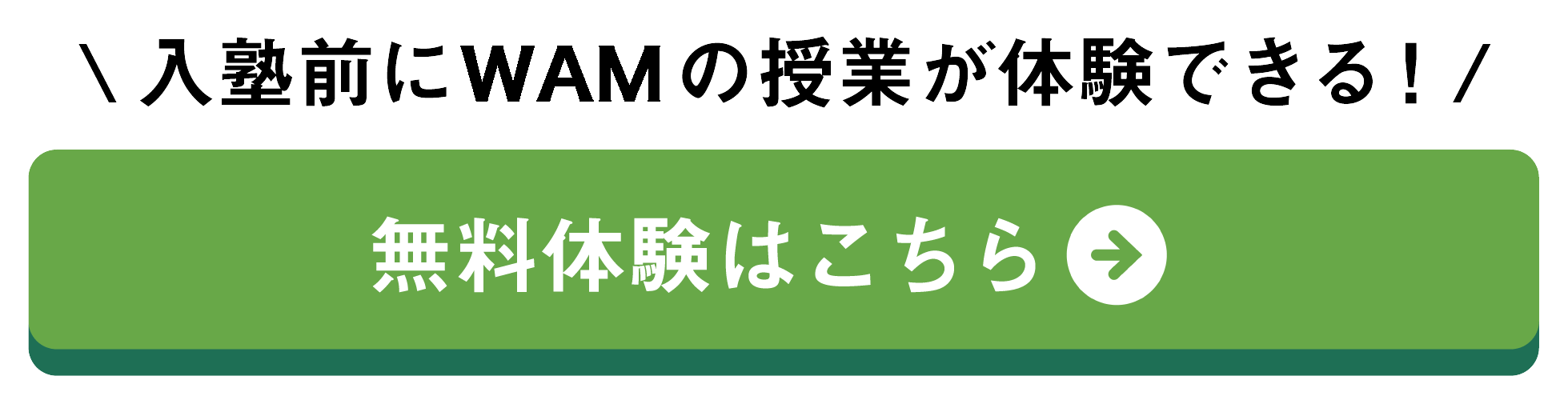 button_4