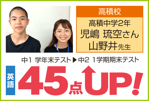 voice-08